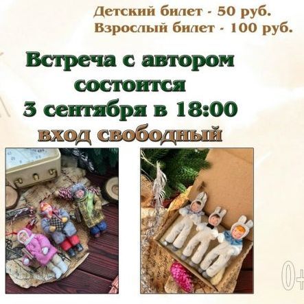 Выставка 4.jpg