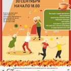 Концерт 6.jpg