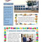 Vypusk_1_BP_ot_01_10_2022_page-0001.jpg