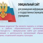 %D0%B1%D0%B0%D0%BD%D0%BD%D0%B5%D1%80%20%D0%B1%D1%83%D1%81%D0%B3%D0%BE%D0%B2.jpg