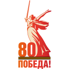 80.png