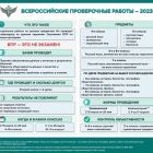 VPR2023.jpg