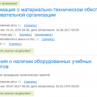 IMG_18082017_140341_0.png