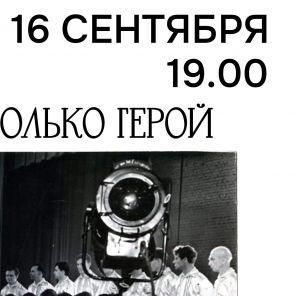 Выступление 1.jpg