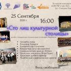 Концерт 5.jpg