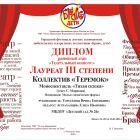 26 - моноспектакль.jpg