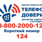 теелфон1.png