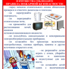2025-12-02_15-31-32.png