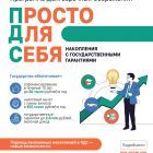 Плакаты А2_без лого_1 (3) (1).jpg