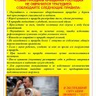 11._Крещение_page-0001.jpg