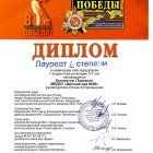2026-05-13_10-19-21_winscan_to_pdf_007.jpeg