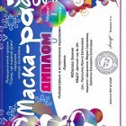2026-05-13_10-19-21_winscan_to_pdf_008.jpeg
