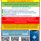2025-12-02_15-30-01.png
