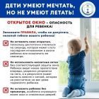 Памятка (2).jpg