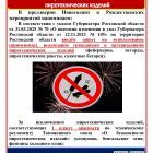 12.Пиротехника_page-0001.jpg