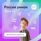 для статьи (6).jpg