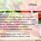 Слайд10.jpg
