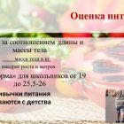 Слайд19.jpg