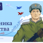 defenderday-poster.png