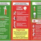 антитеррор.jpg
