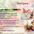 Слайд9.jpg