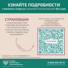 Слайд3 (1).jpg