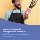 tak-zdorovo-alkogol_2-355x500.jpg