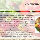 Слайд8.jpg