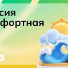 ДЛЯ СТАТЬИ (7).jpg
