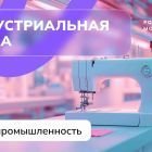 для статьи (1).jpg