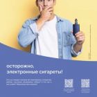 tak-zdorovo-kurenie_3-355x500.jpg
