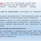 на сайт 3.jpg