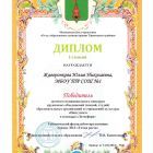 Жаворонкова Ю.jpg