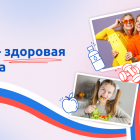 healthycountry-poster.png