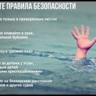 вода2.jpg