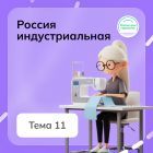 для статьи (6).jpg