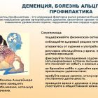 мозг2.jpg