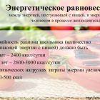 Слайд6.jpg