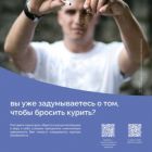 tak-zdorovo-kurenie_2-355x500.jpg