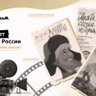film-poster.png