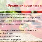 Слайд14.jpg