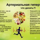 АГ 2024 2.jpg