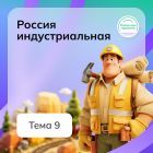 Для статьи 6.11.jpg