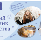 плакат_Рождество.png