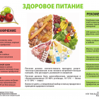 plakat_diabet2com-1.png