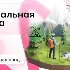 для статьи 2.jpg