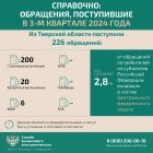 Слайд6 (1).jpg