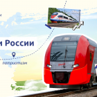 roadsofrussia-poster.png