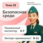 для Статьи (4).jpg