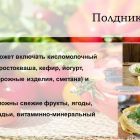 Слайд11.jpg